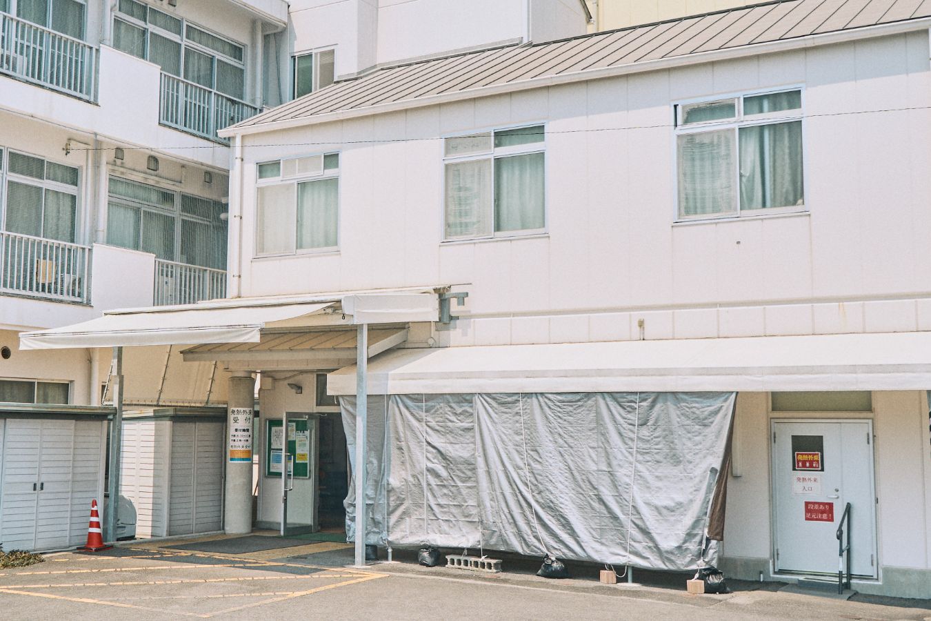 発熱外来